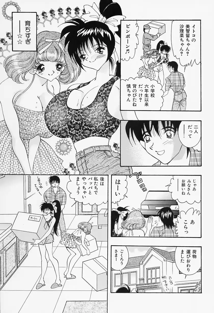 웹툰 이미지 10
