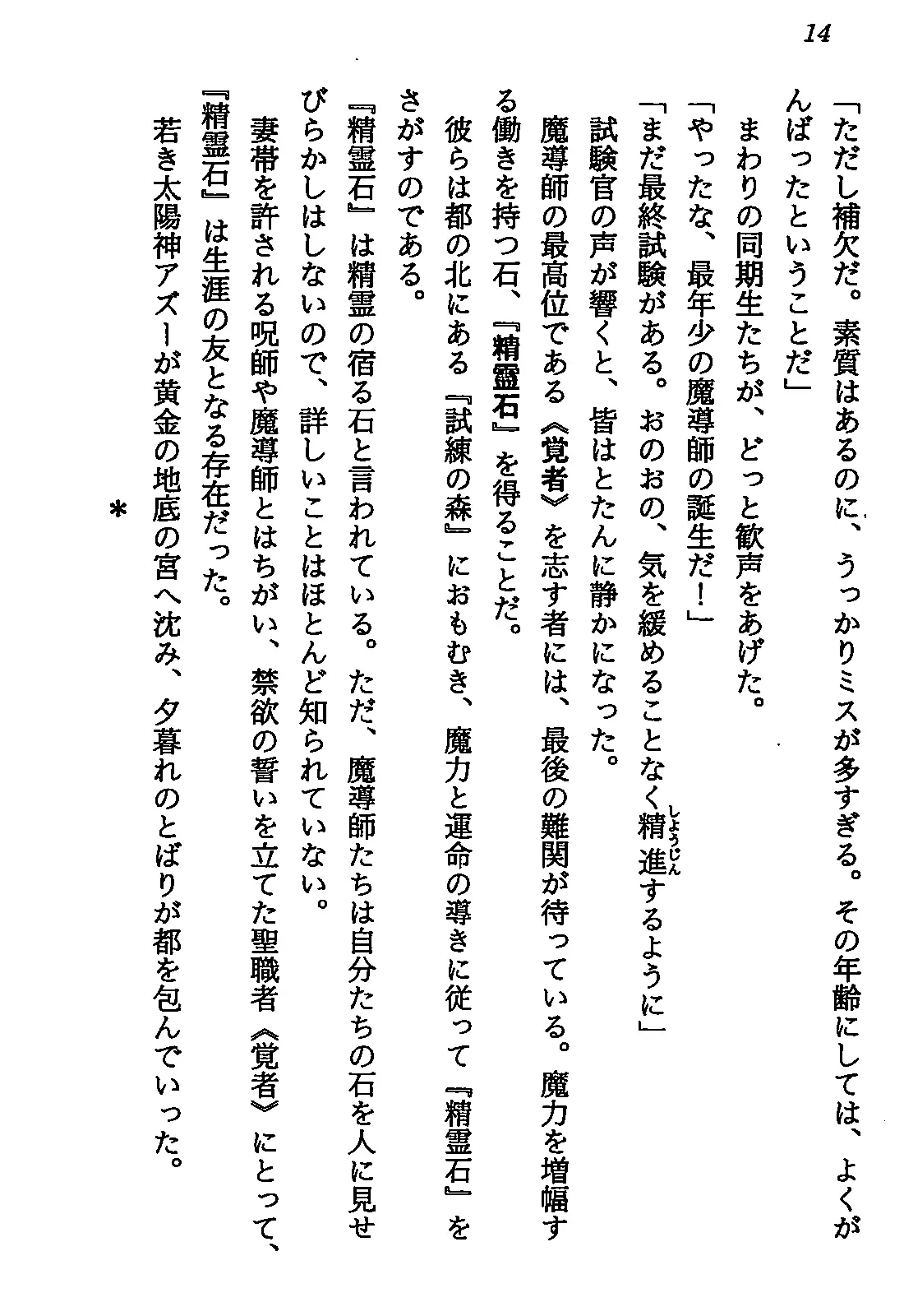 웹툰 이미지 15
