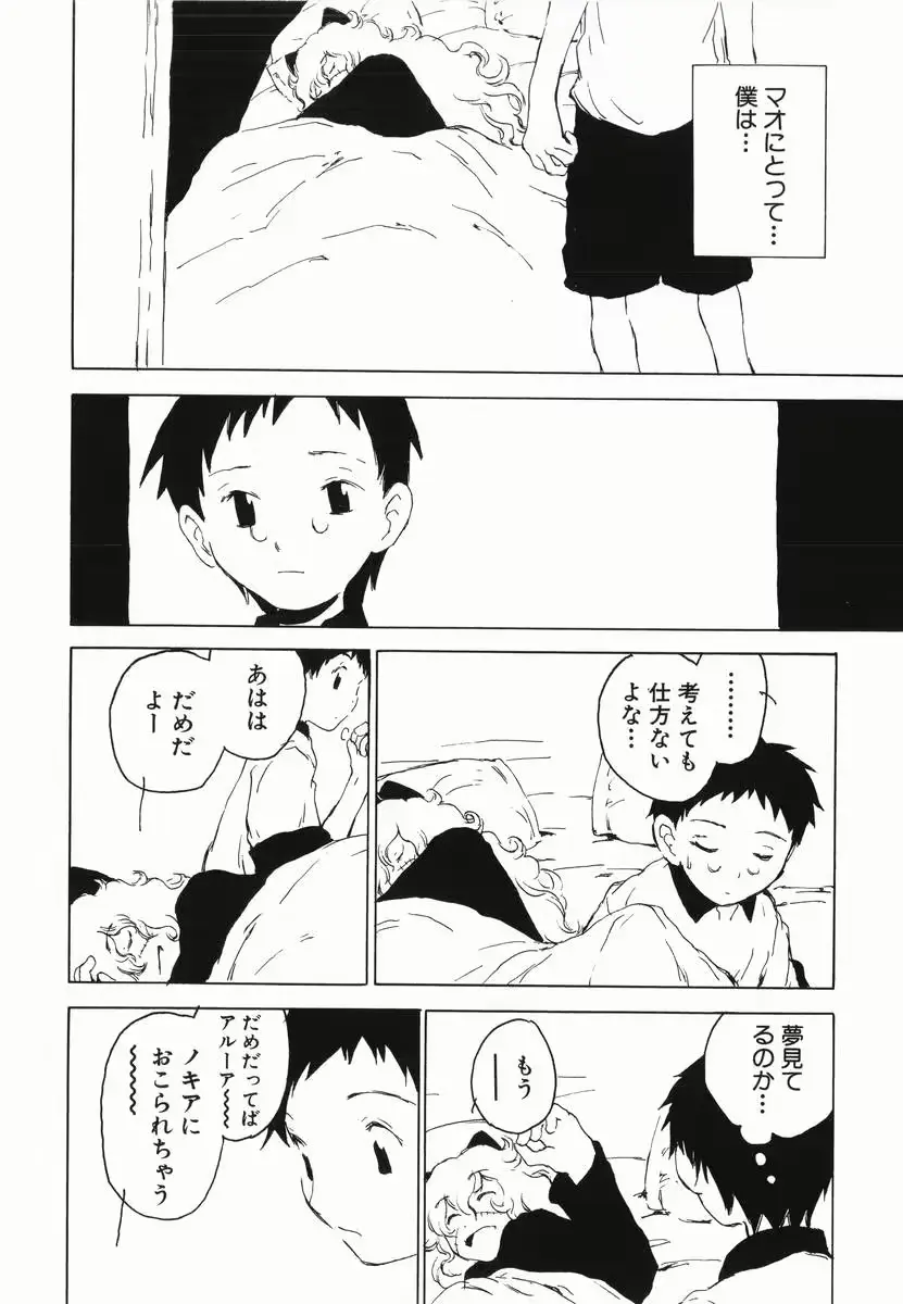 웹툰 이미지 29