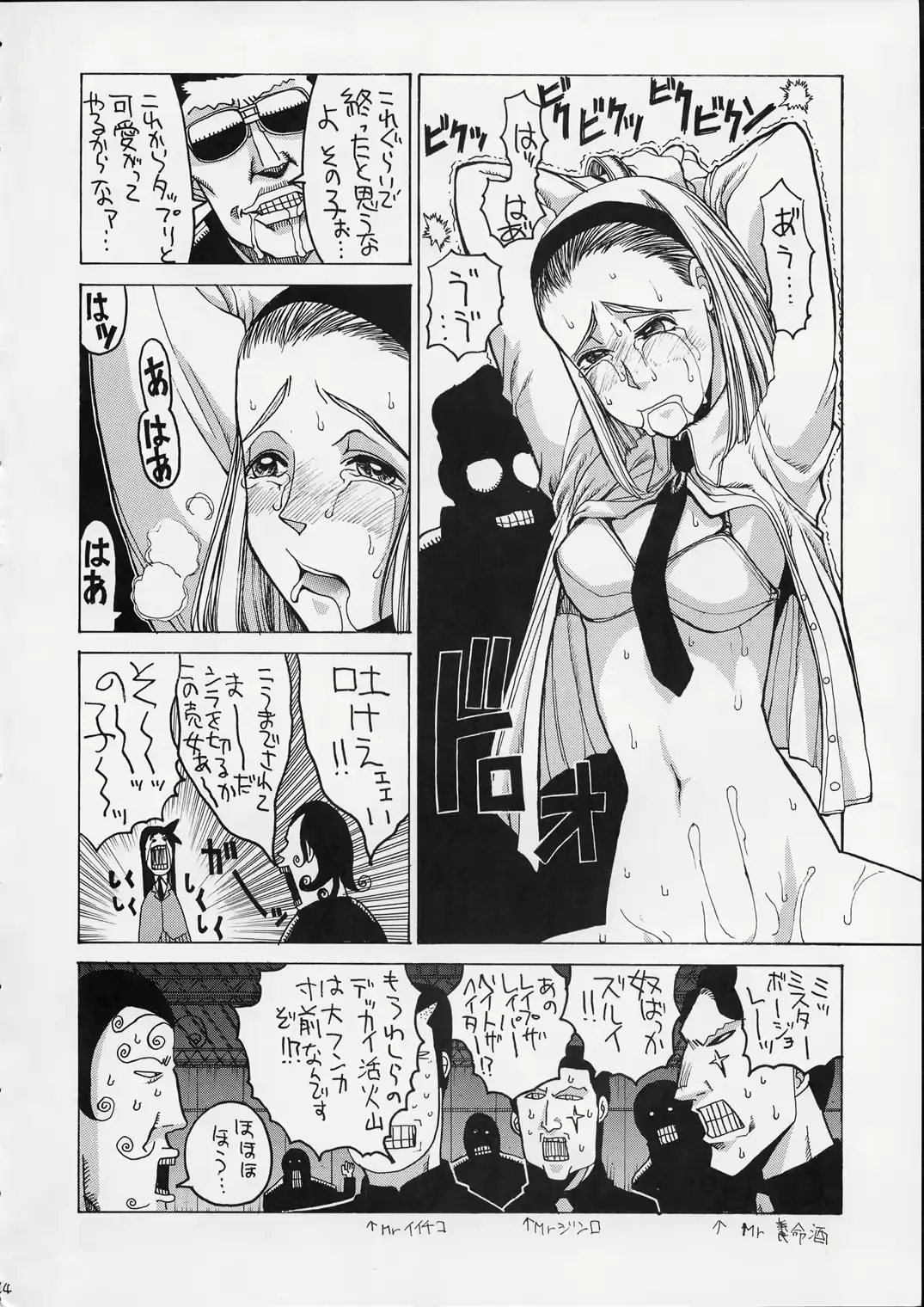 웹툰 이미지 11