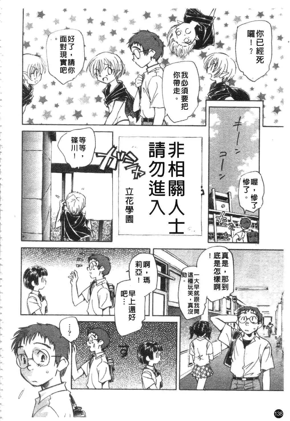 웹툰 이미지 138