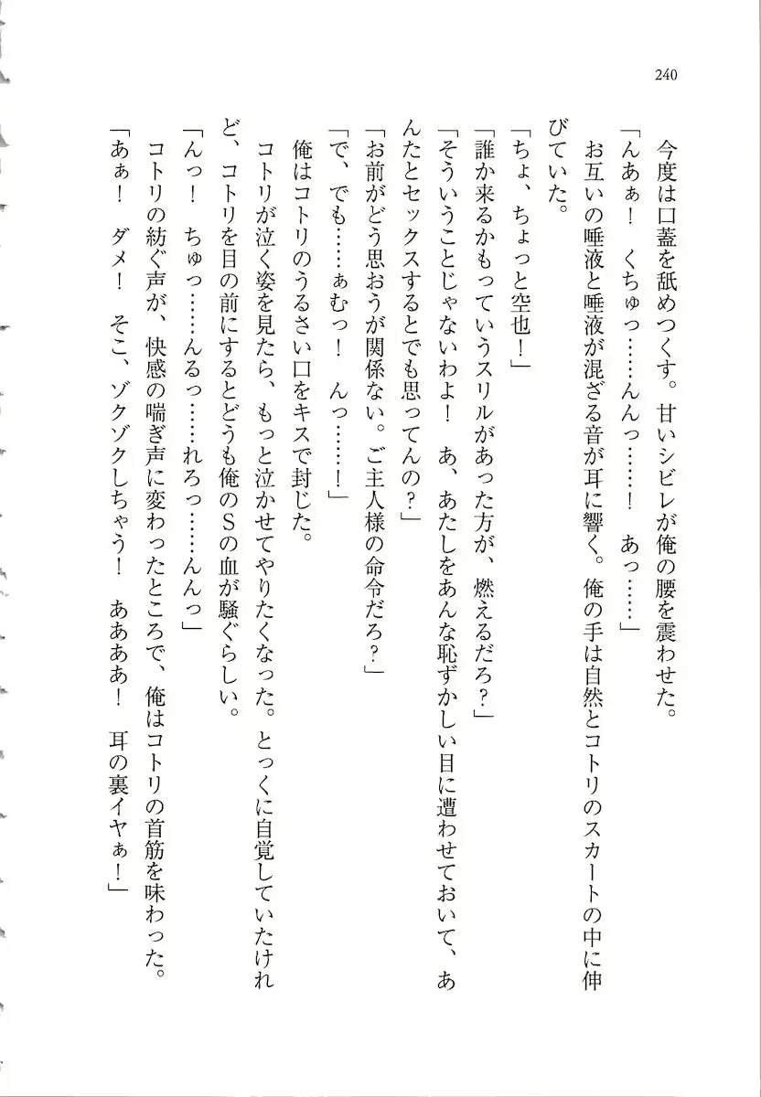 웹툰 이미지 239