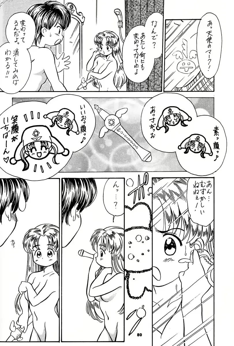 웹툰 이미지 78