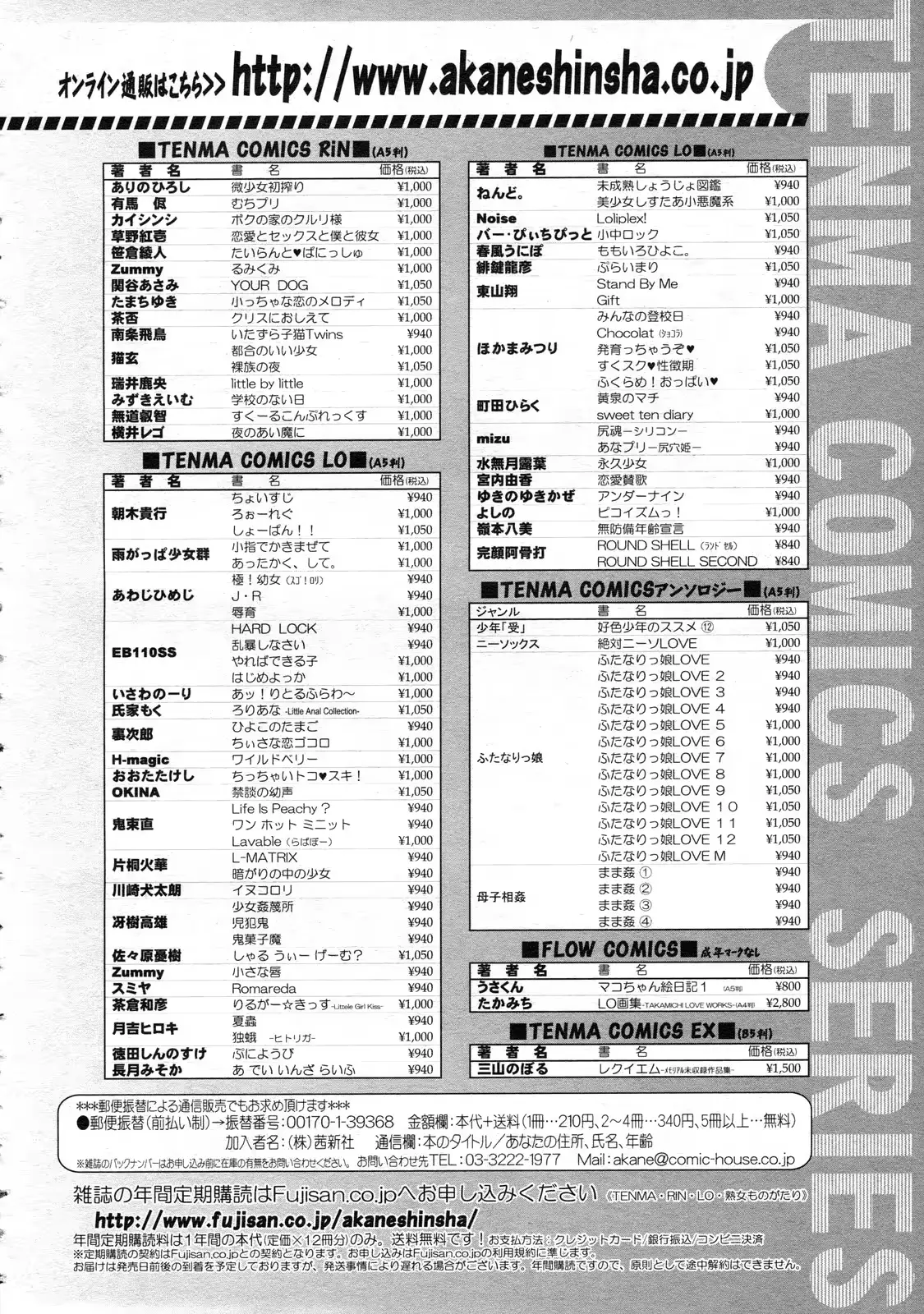 웹툰 이미지 400