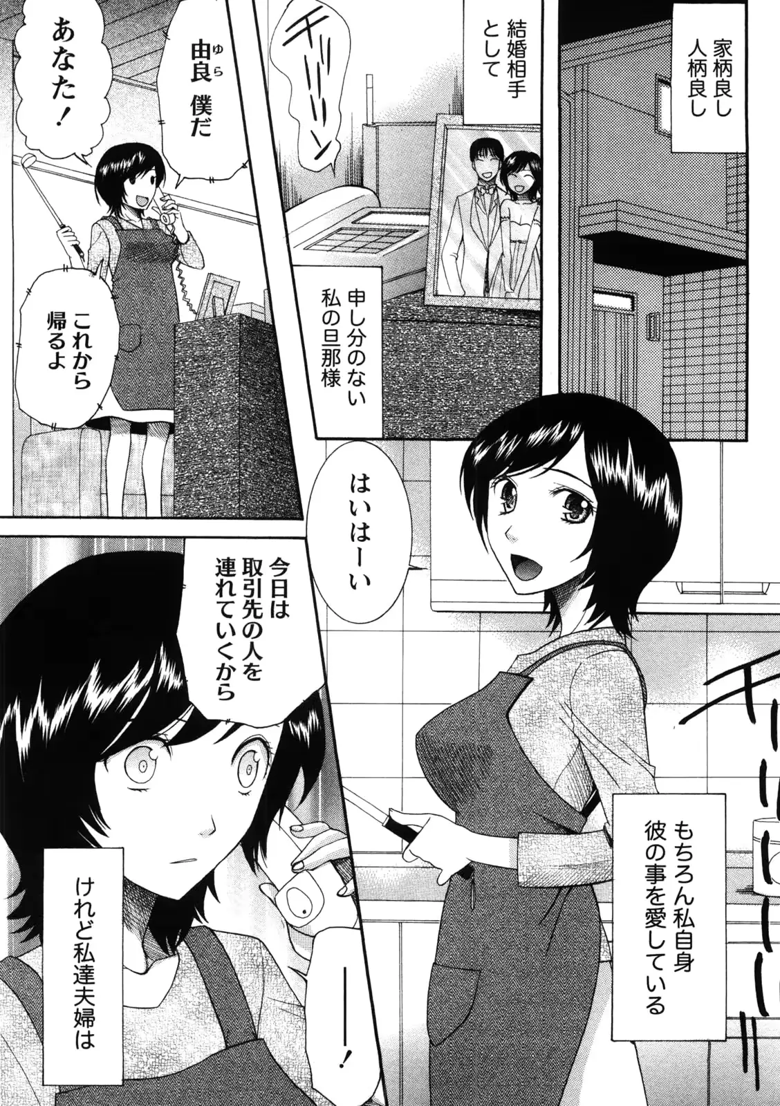 웹툰 이미지 149