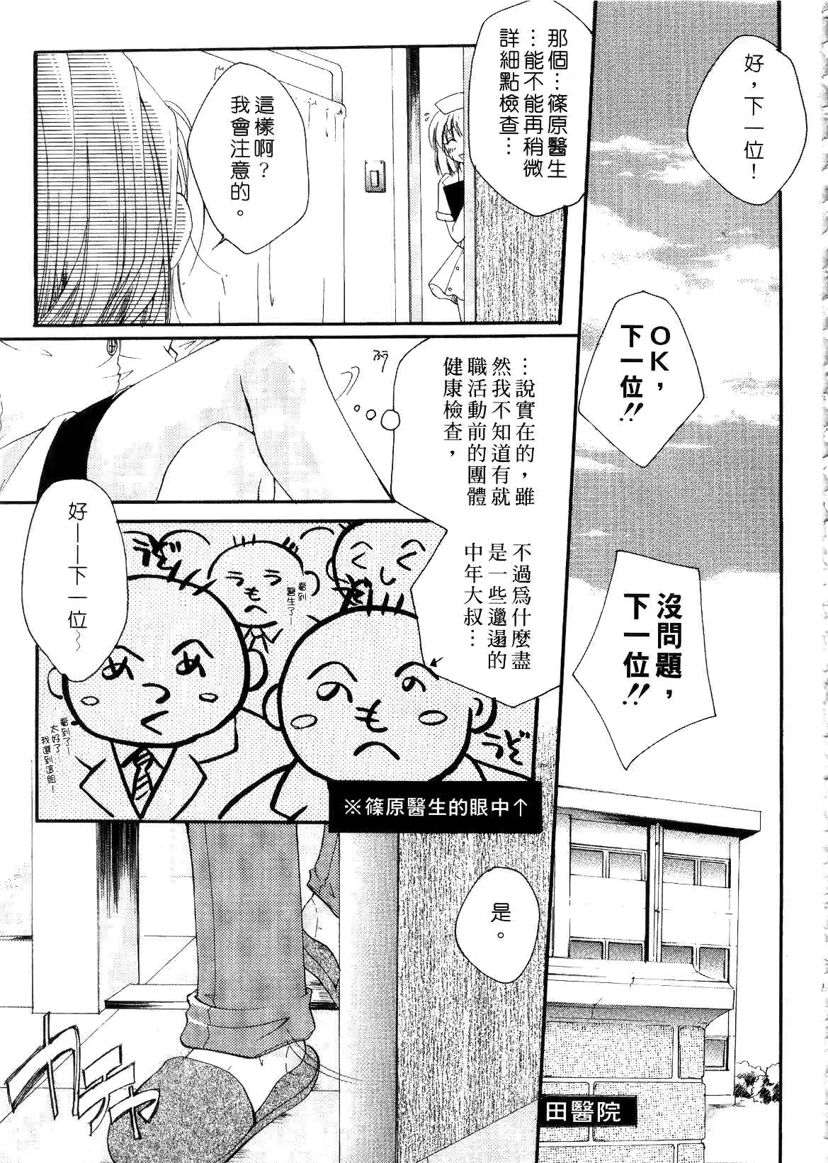 웹툰 이미지 182