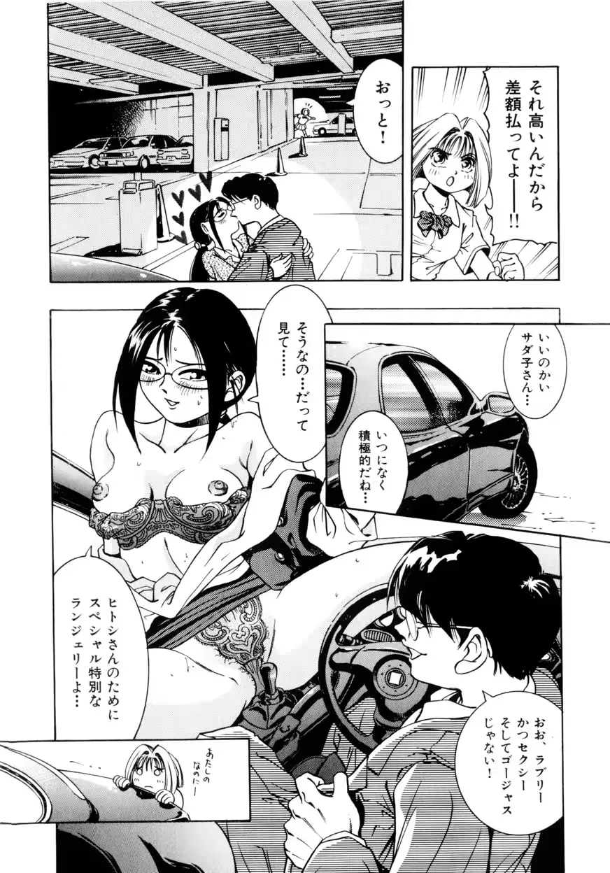 웹툰 이미지 102