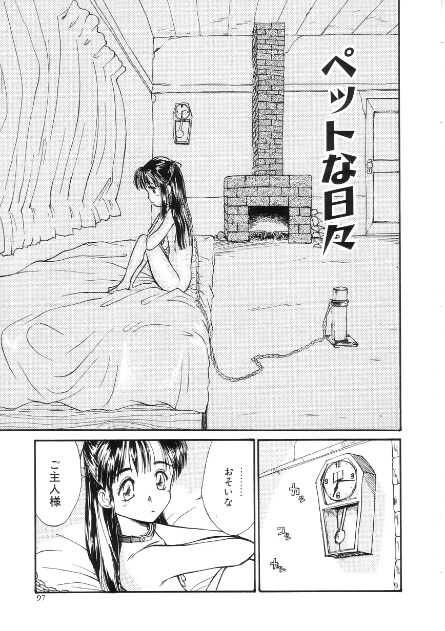 웹툰 이미지 96
