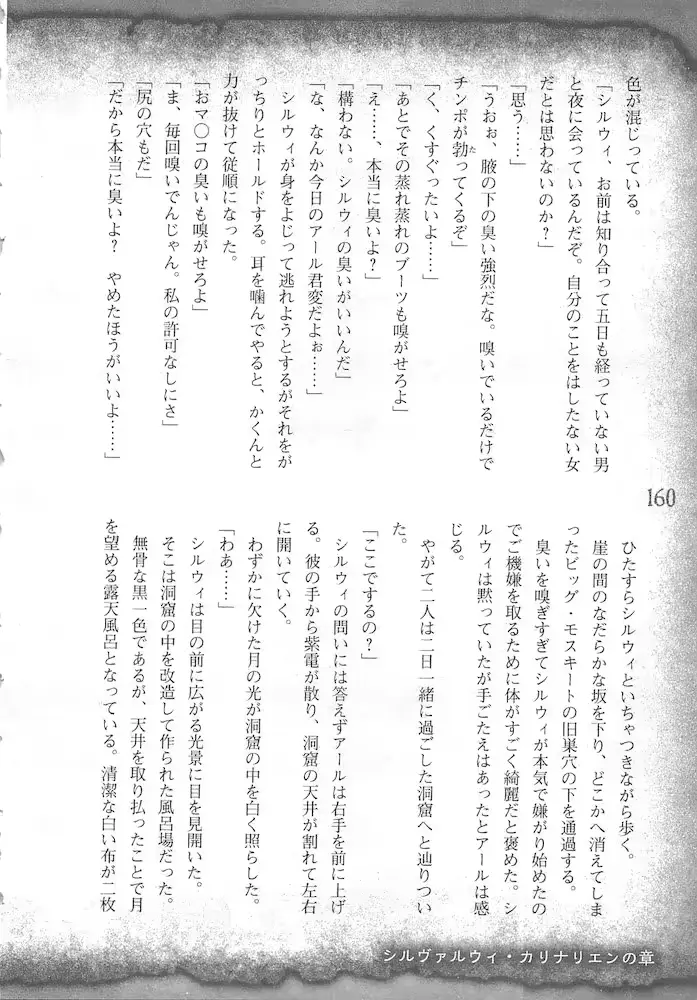 웹툰 이미지 162