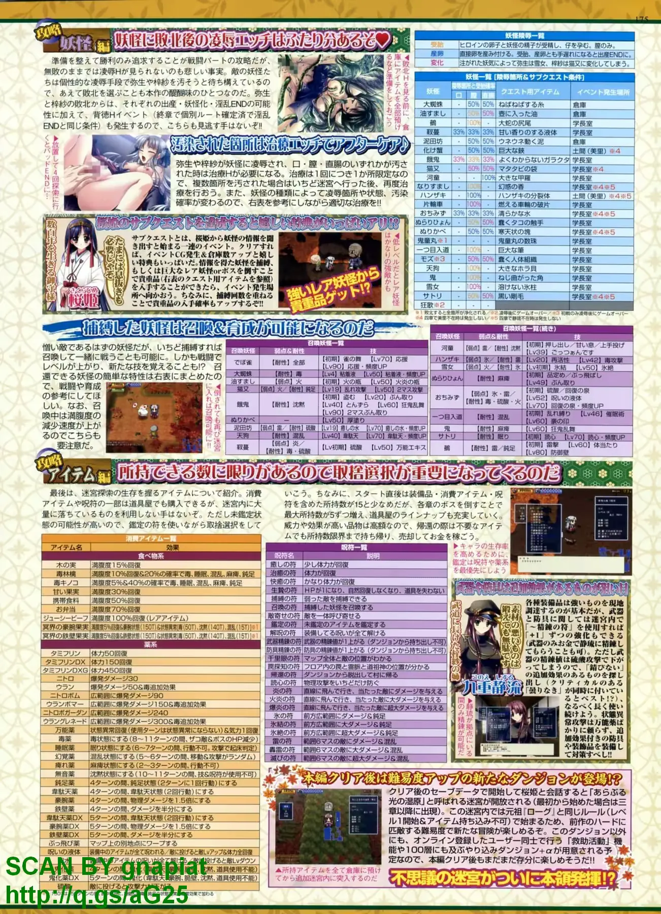 웹툰 이미지 174