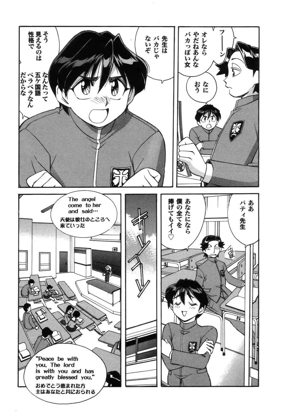 웹툰 이미지 101
