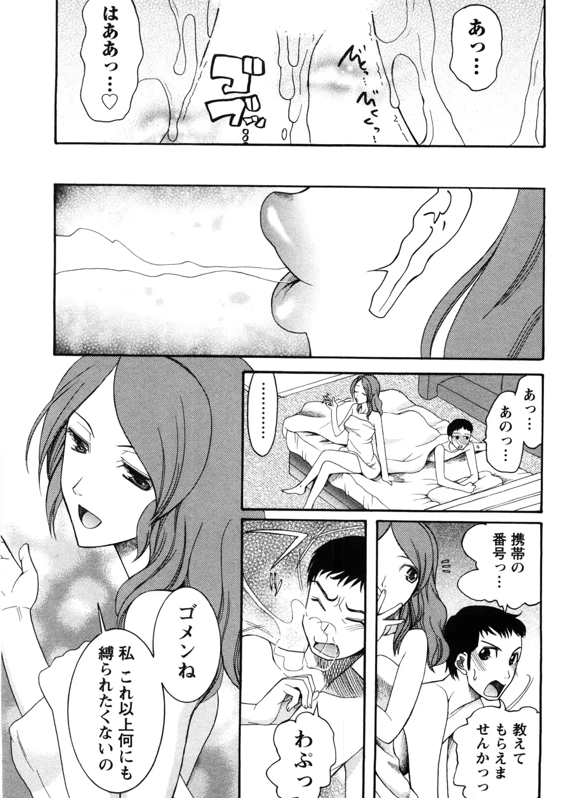 웹툰 이미지 67
