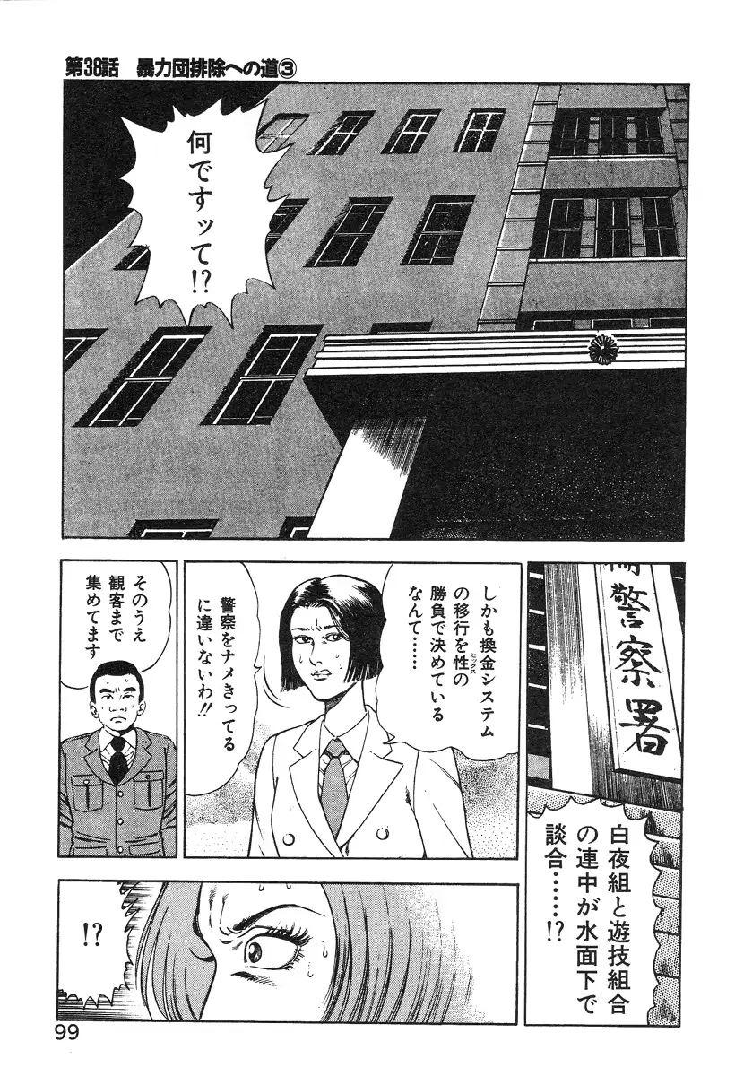 웹툰 이미지 104