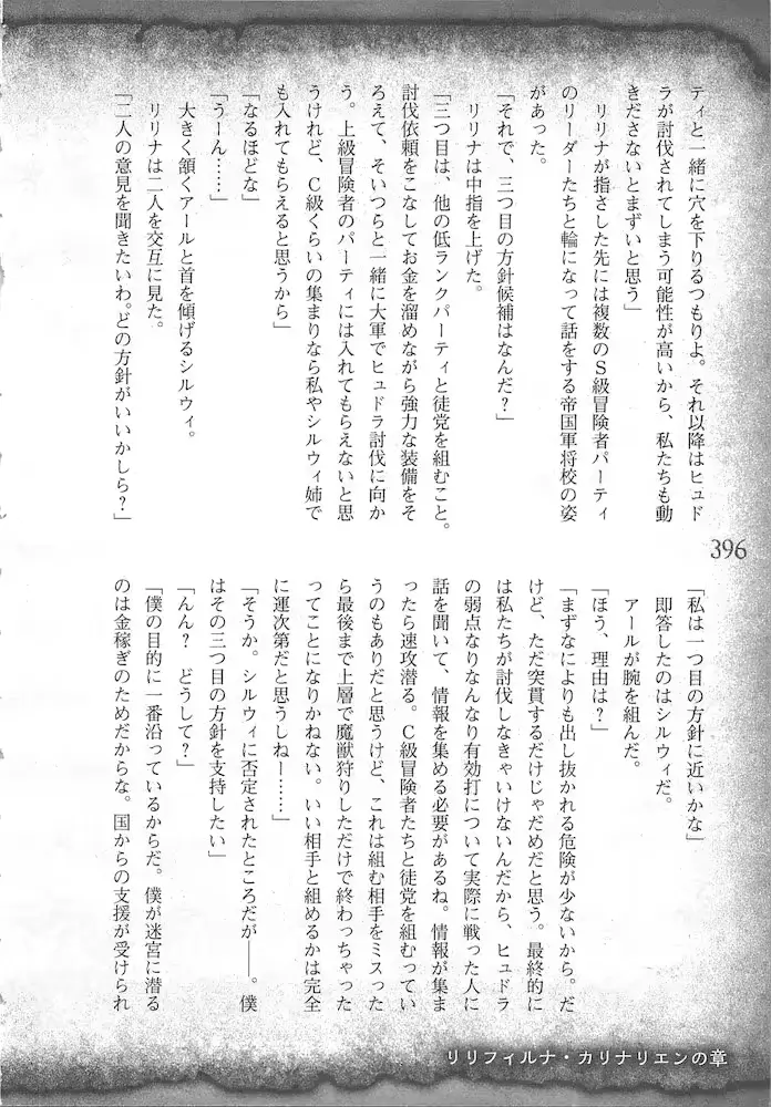 웹툰 이미지 398