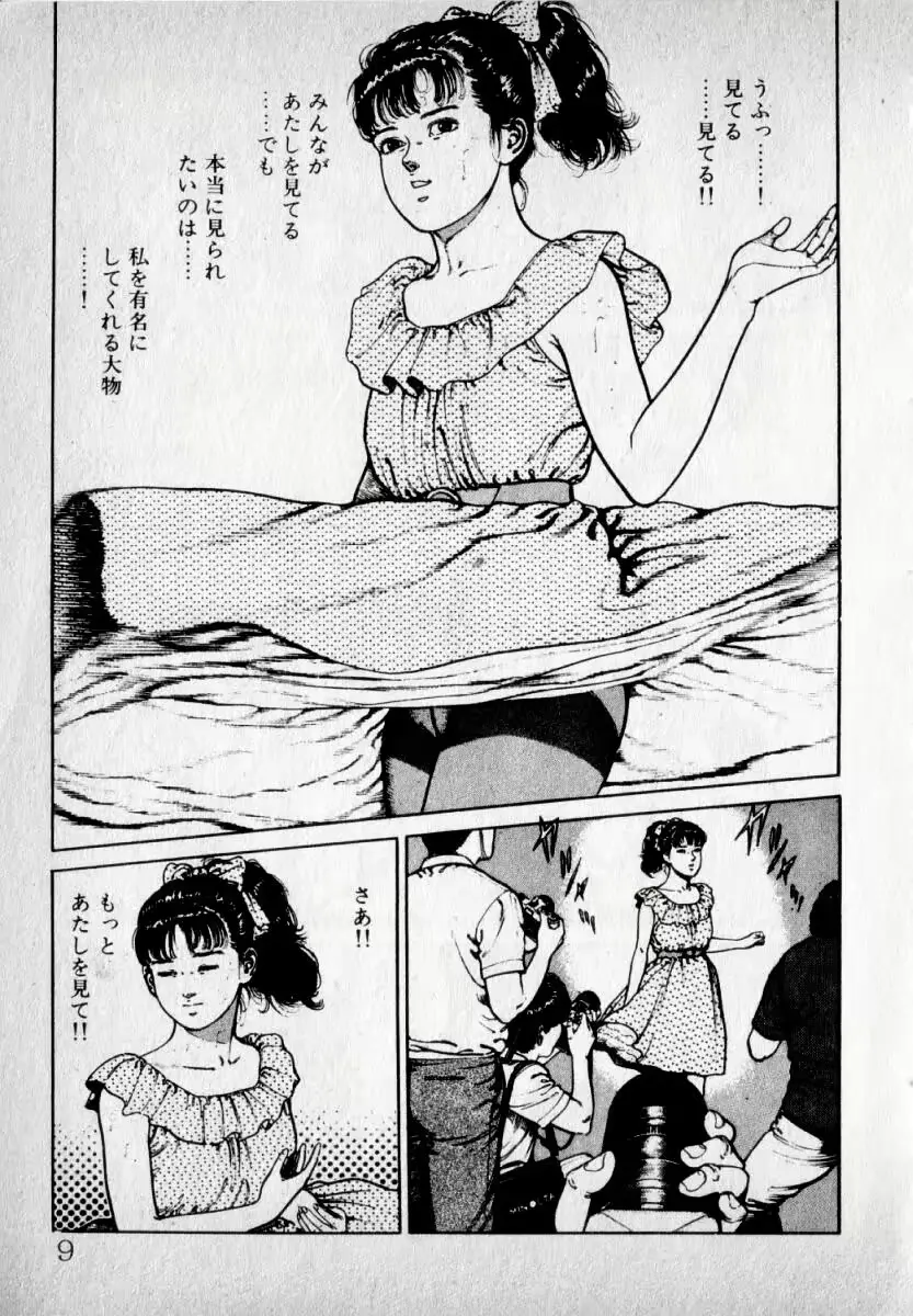 웹툰 이미지 10