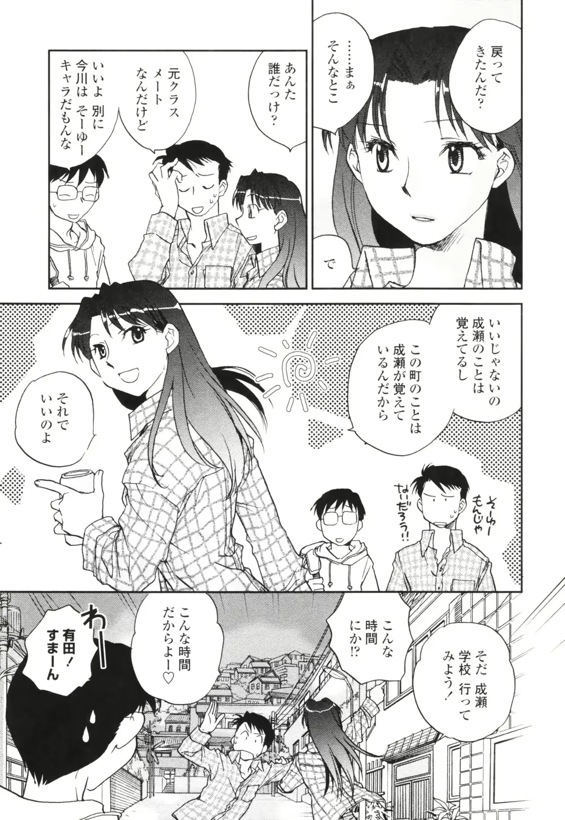 웹툰 이미지 26