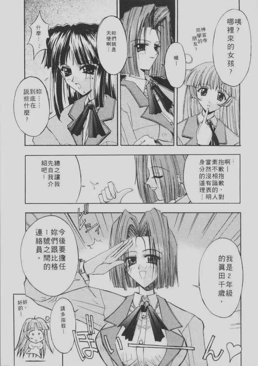 웹툰 이미지 208