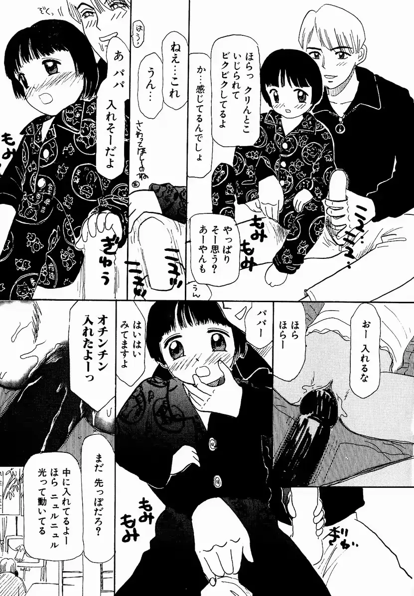웹툰 이미지 70
