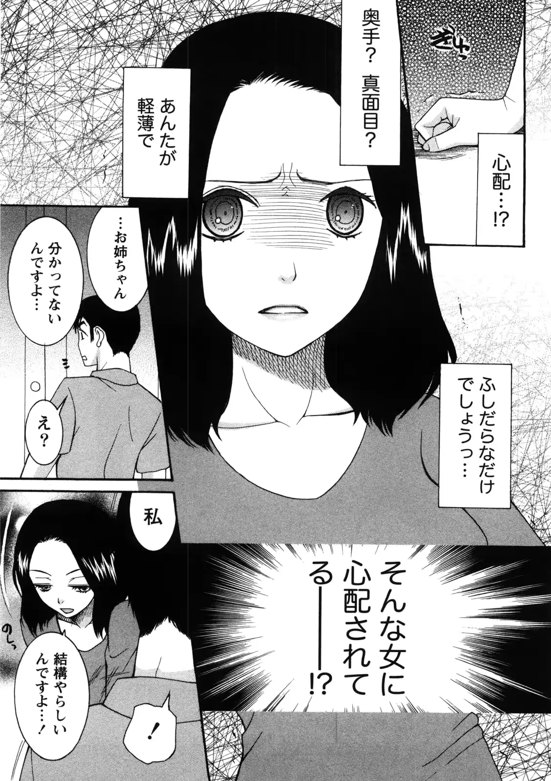 웹툰 이미지 37