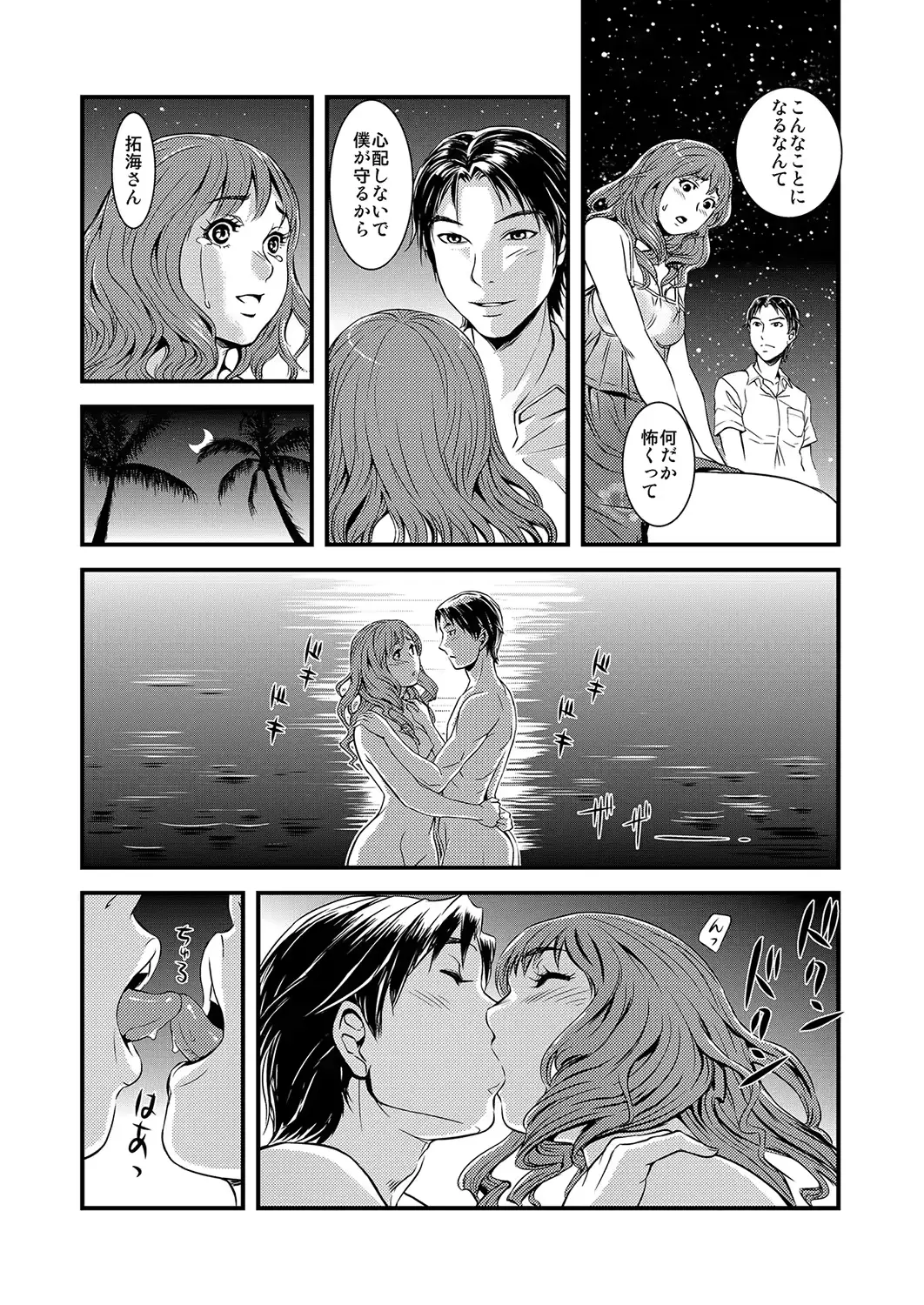 웹툰 이미지 12