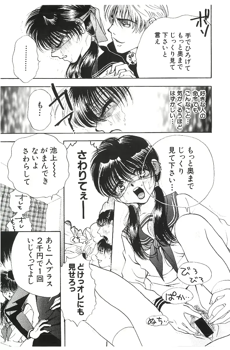 웹툰 이미지 123