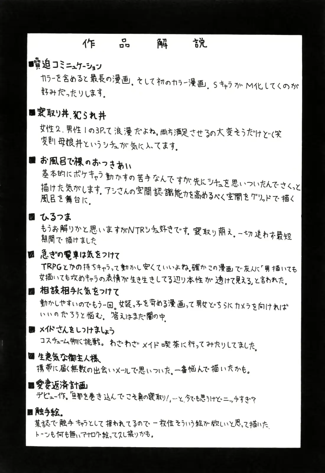 웹툰 이미지 207