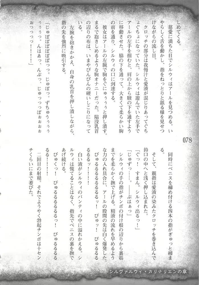웹툰 이미지 80