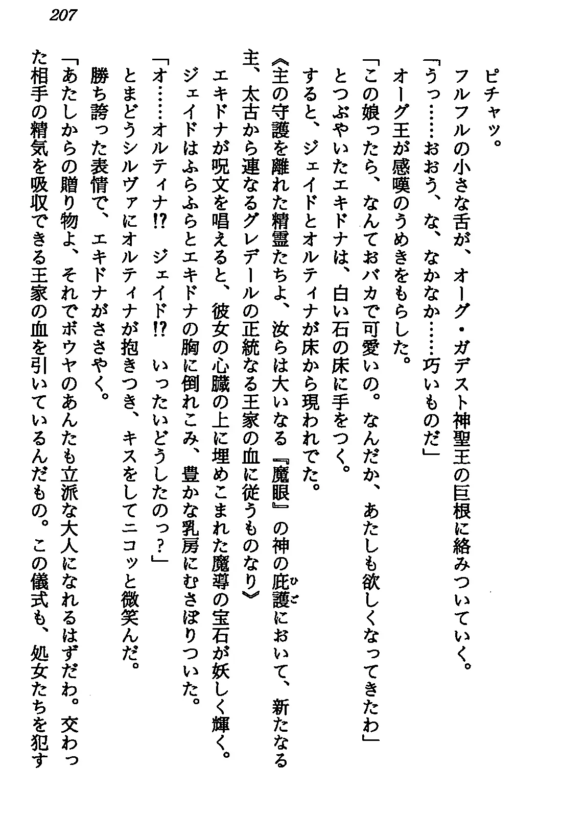 웹툰 이미지 208