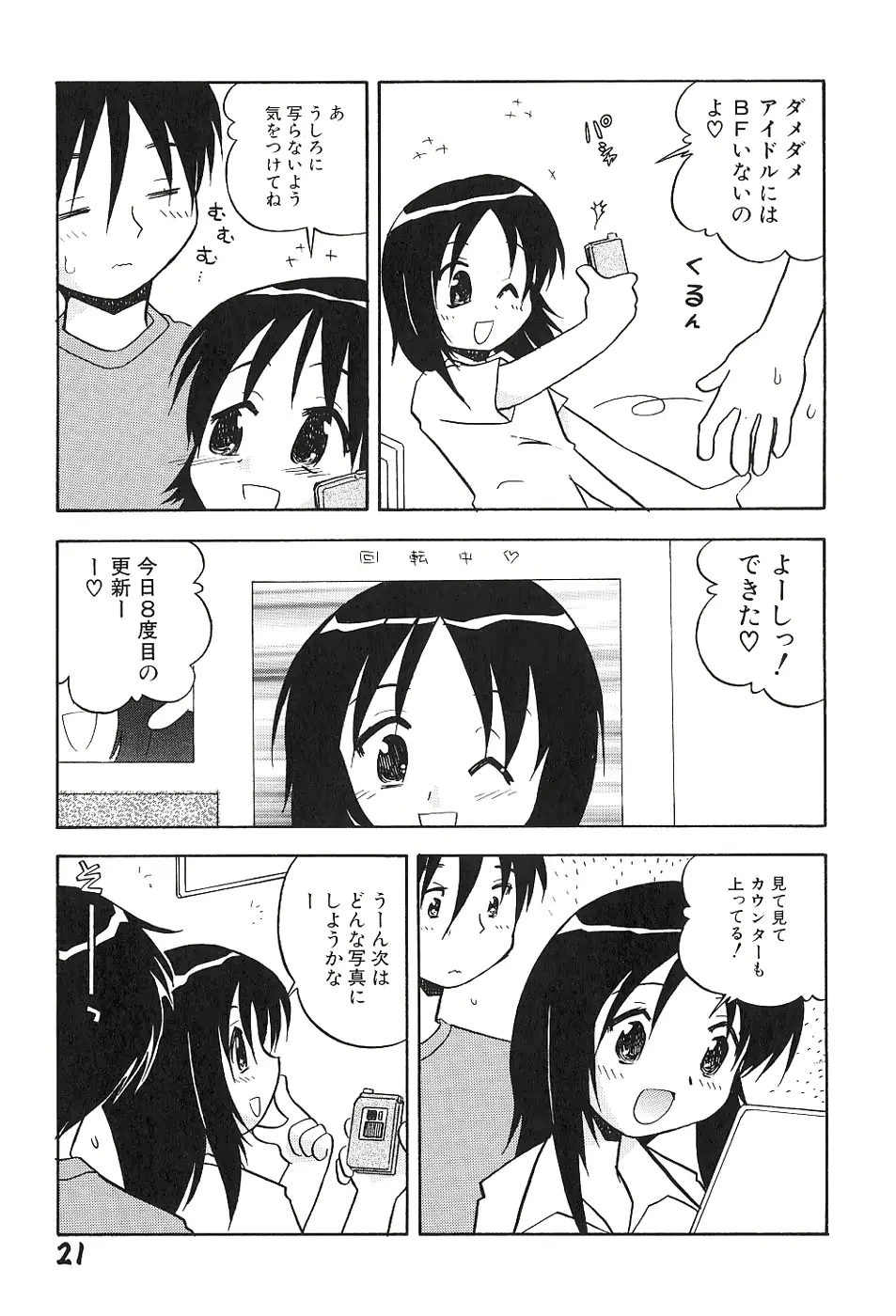 웹툰 이미지 24