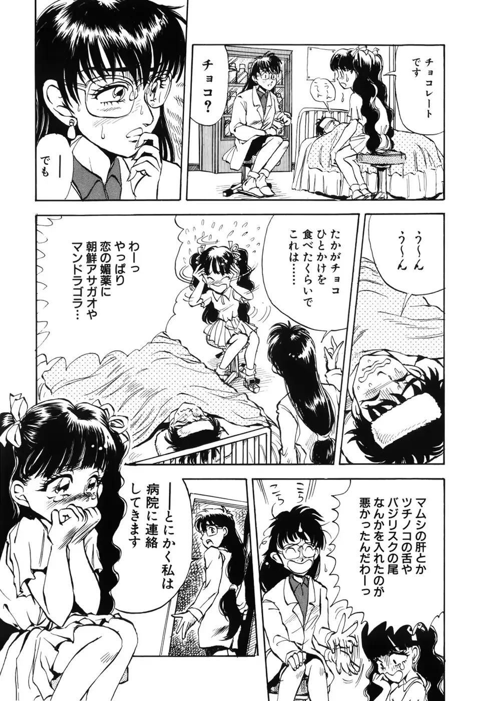 웹툰 이미지 126