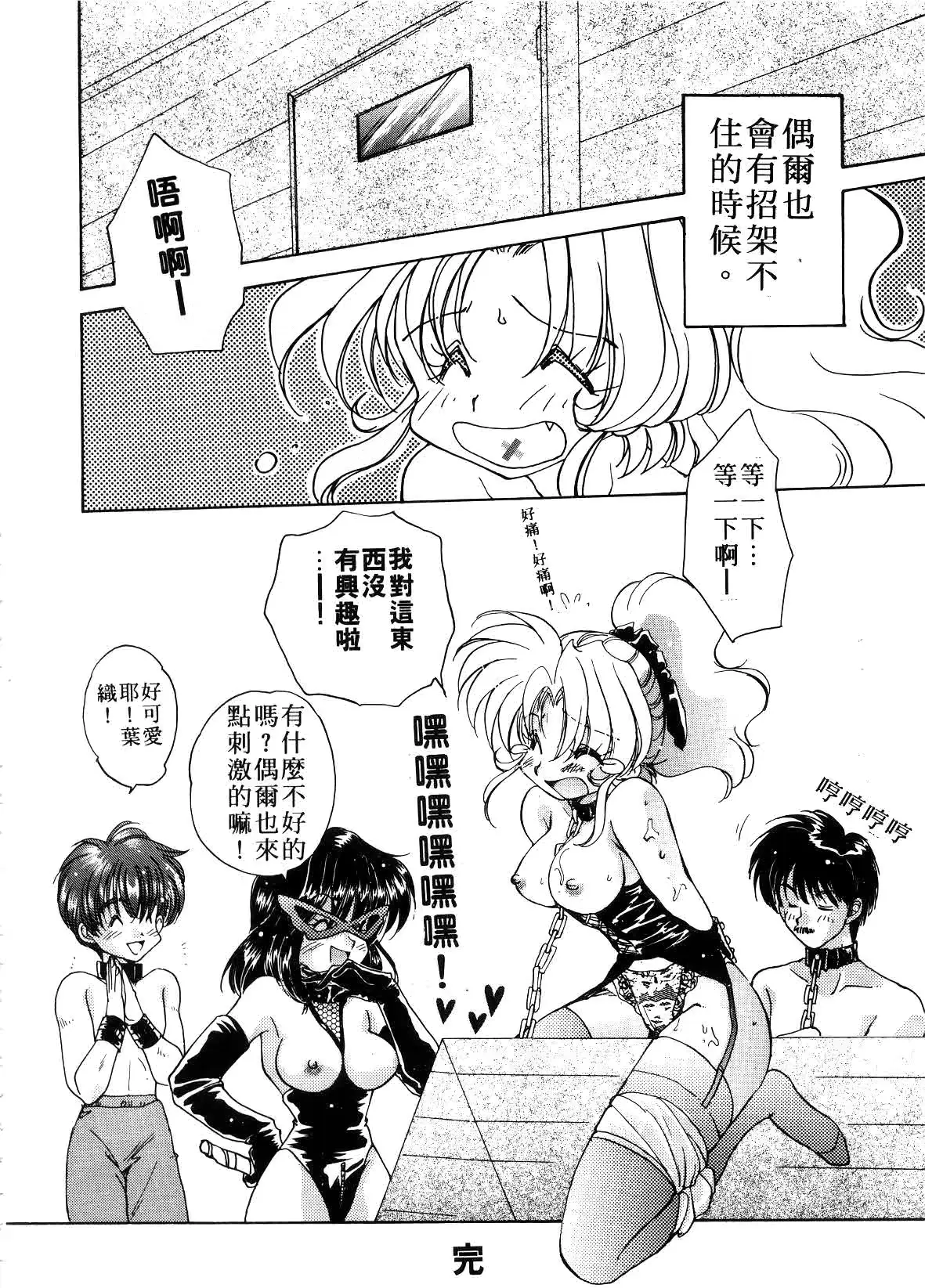 웹툰 이미지 87