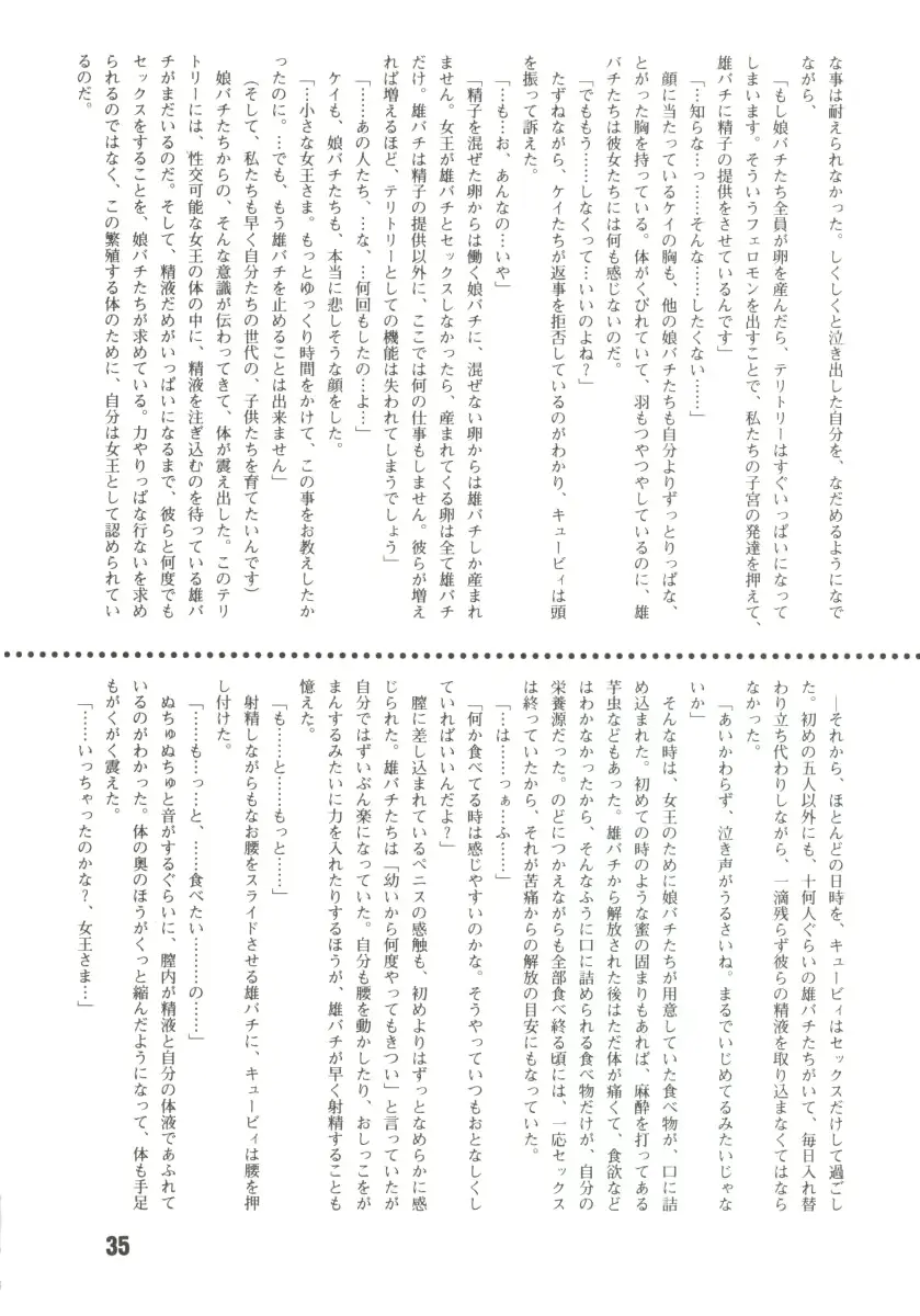 웹툰 이미지 33
