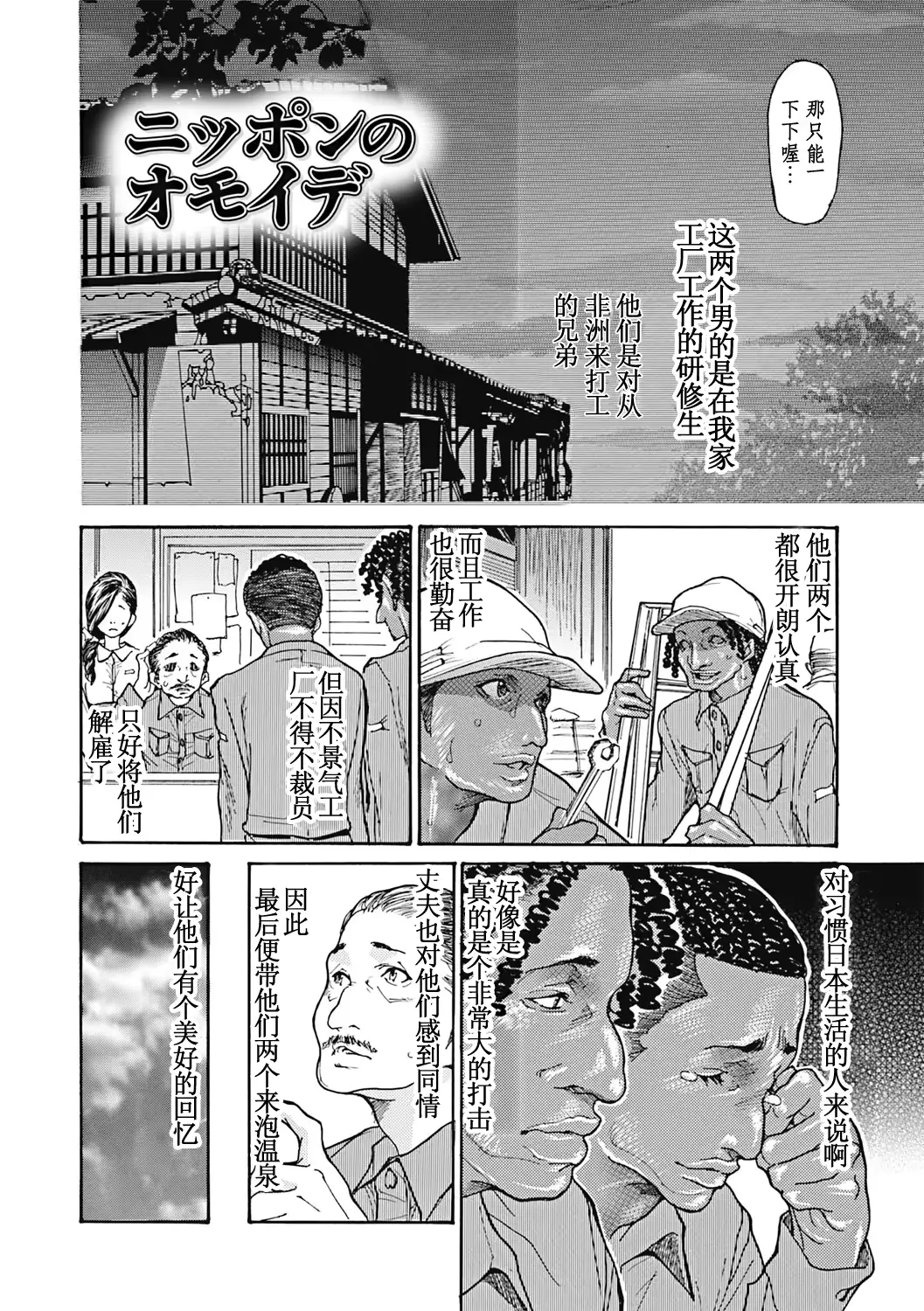 웹툰 이미지 24