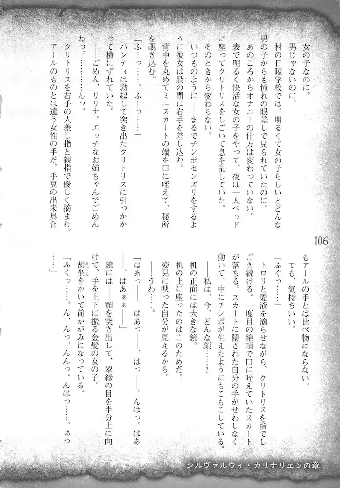 웹툰 이미지 108