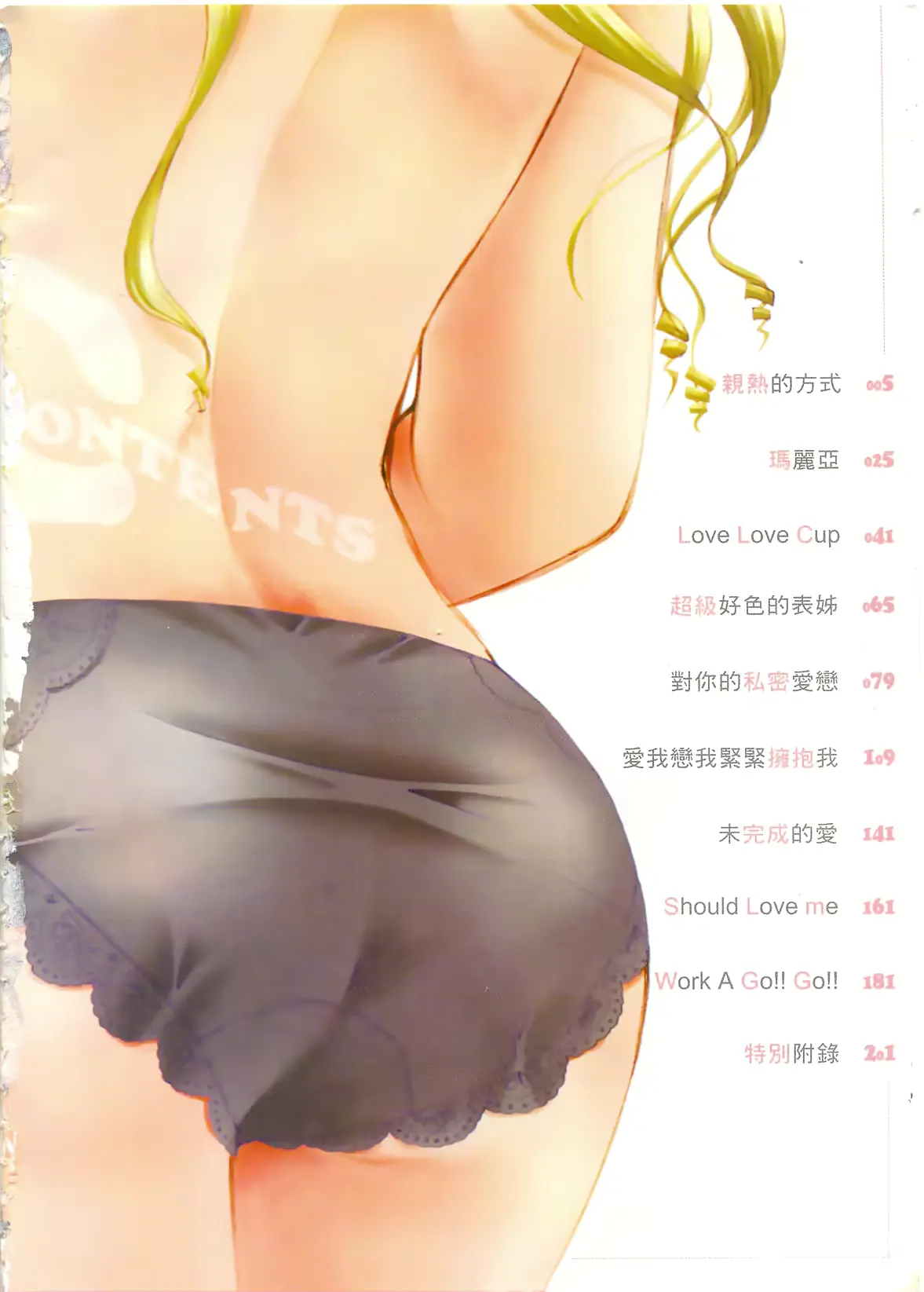 웹툰 이미지 5