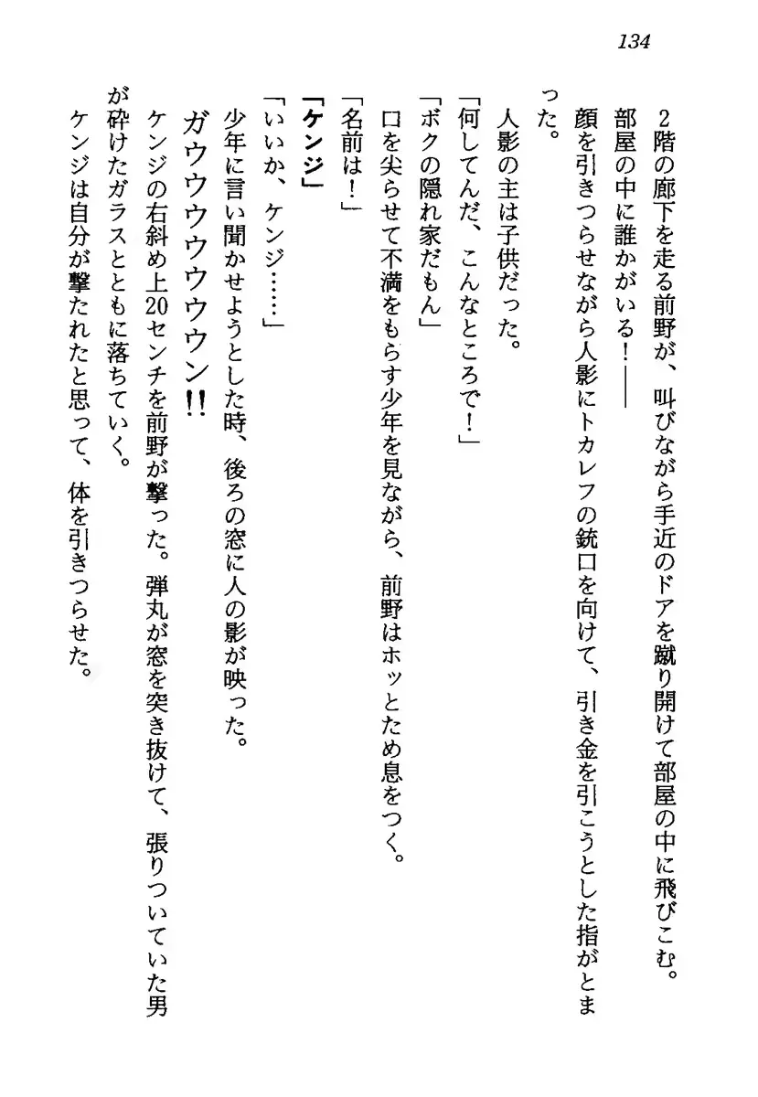웹툰 이미지 136
