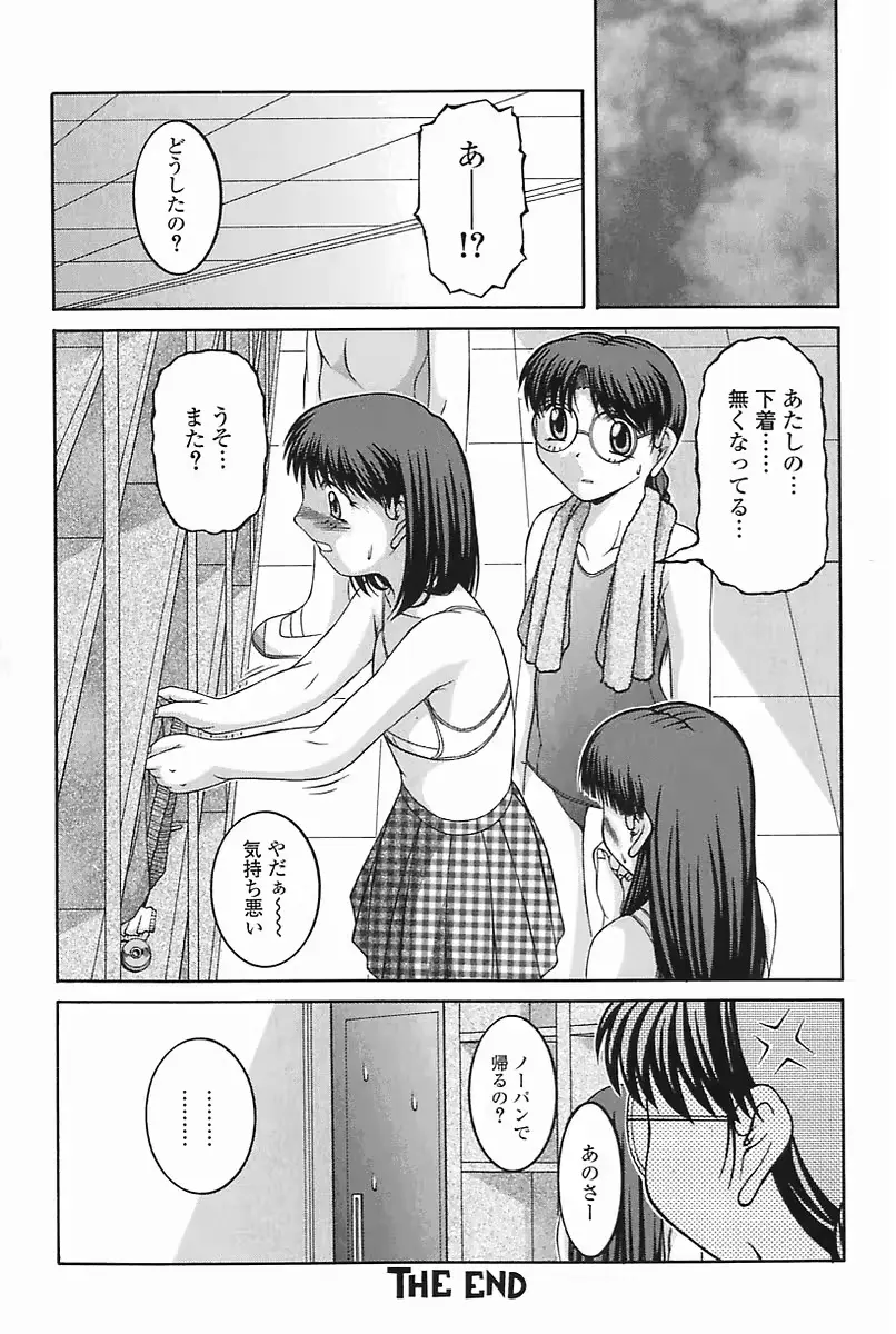 웹툰 이미지 151