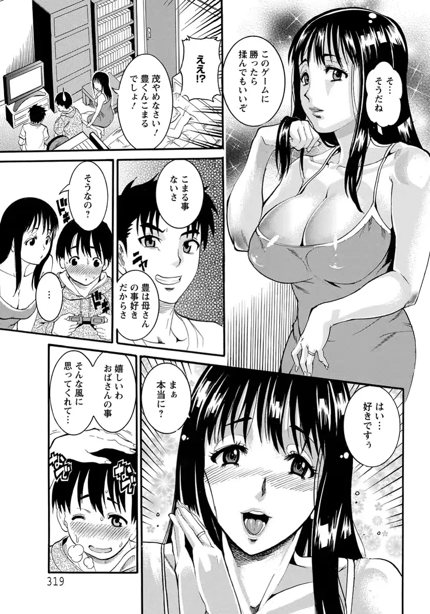 웹툰 이미지 291