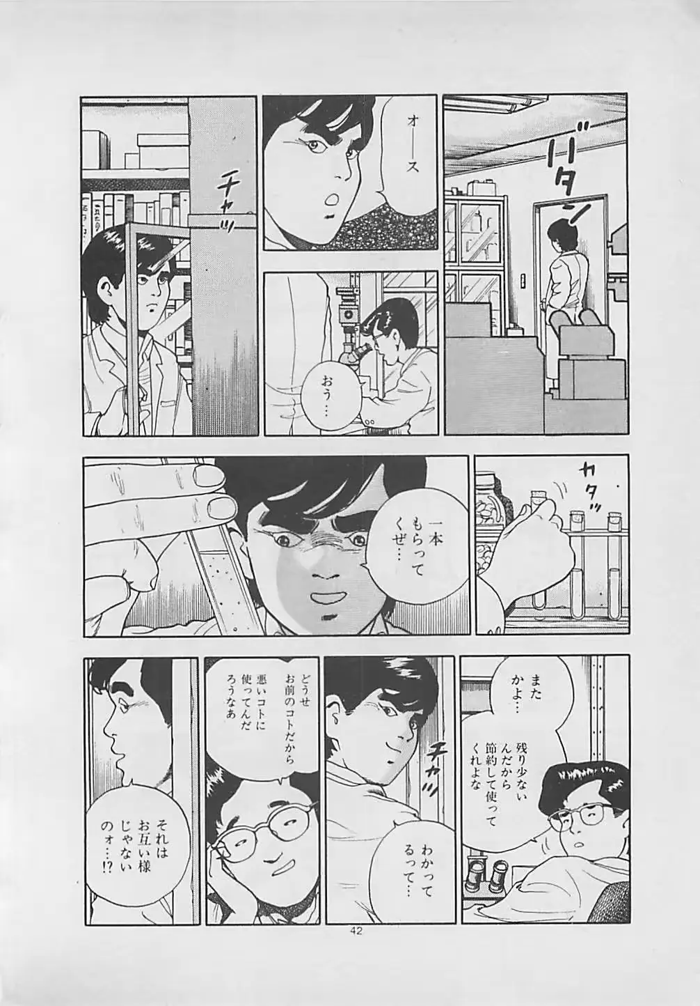 웹툰 이미지 43