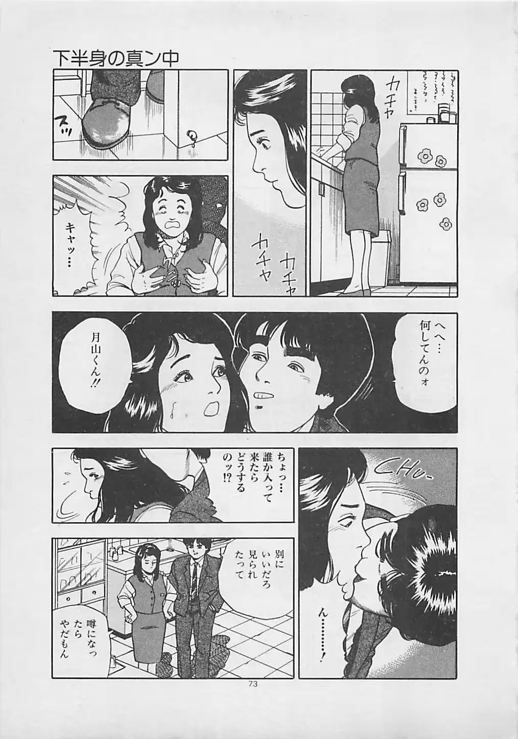 웹툰 이미지 74