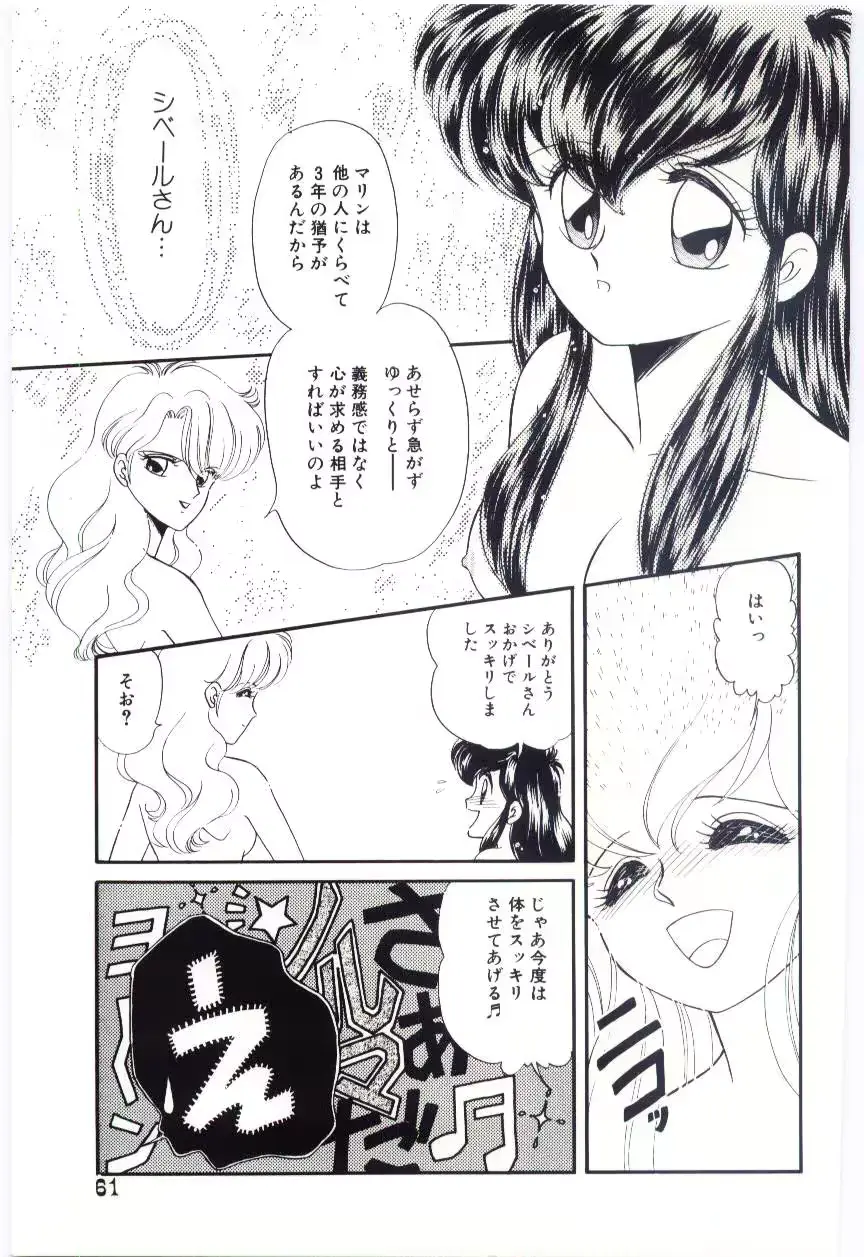 웹툰 이미지 61