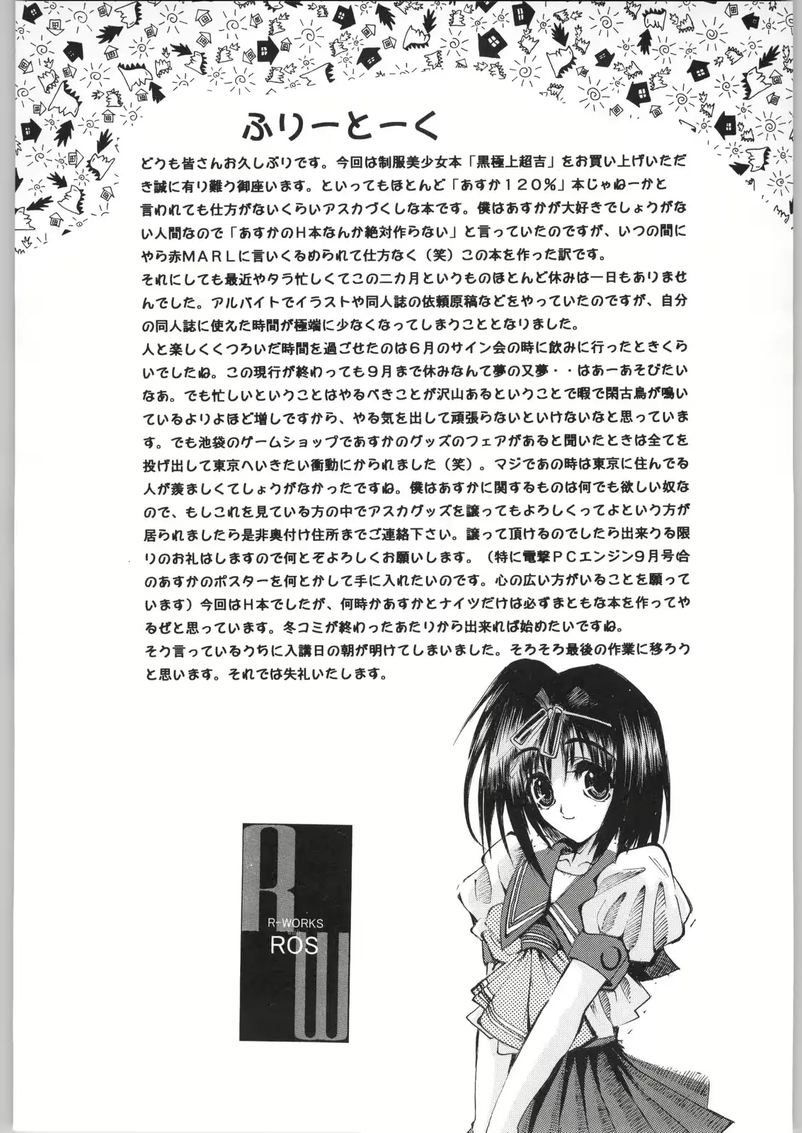 웹툰 이미지 18