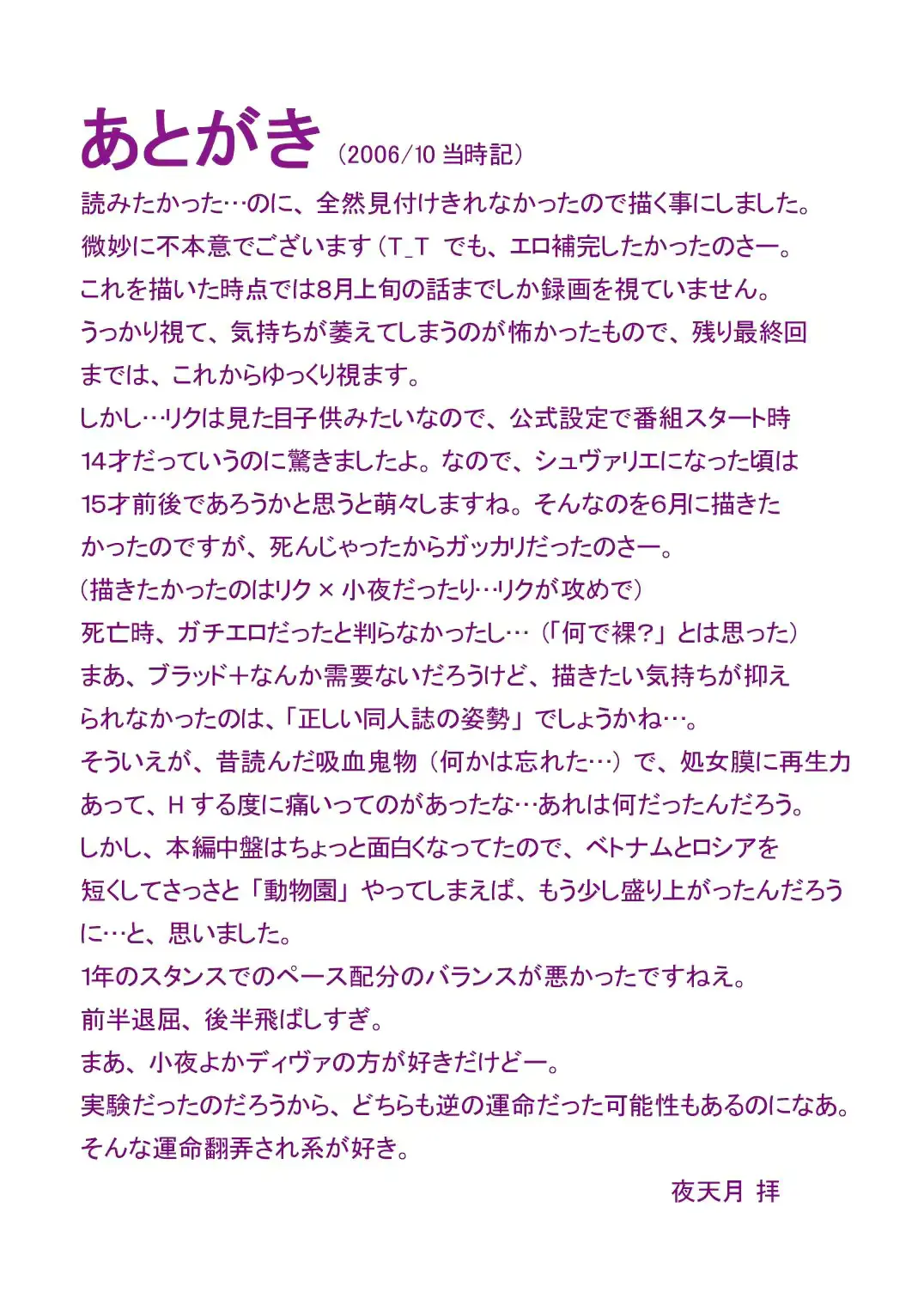 웹툰 이미지 19