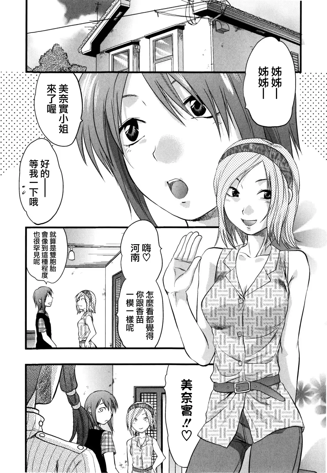 웹툰 이미지 111