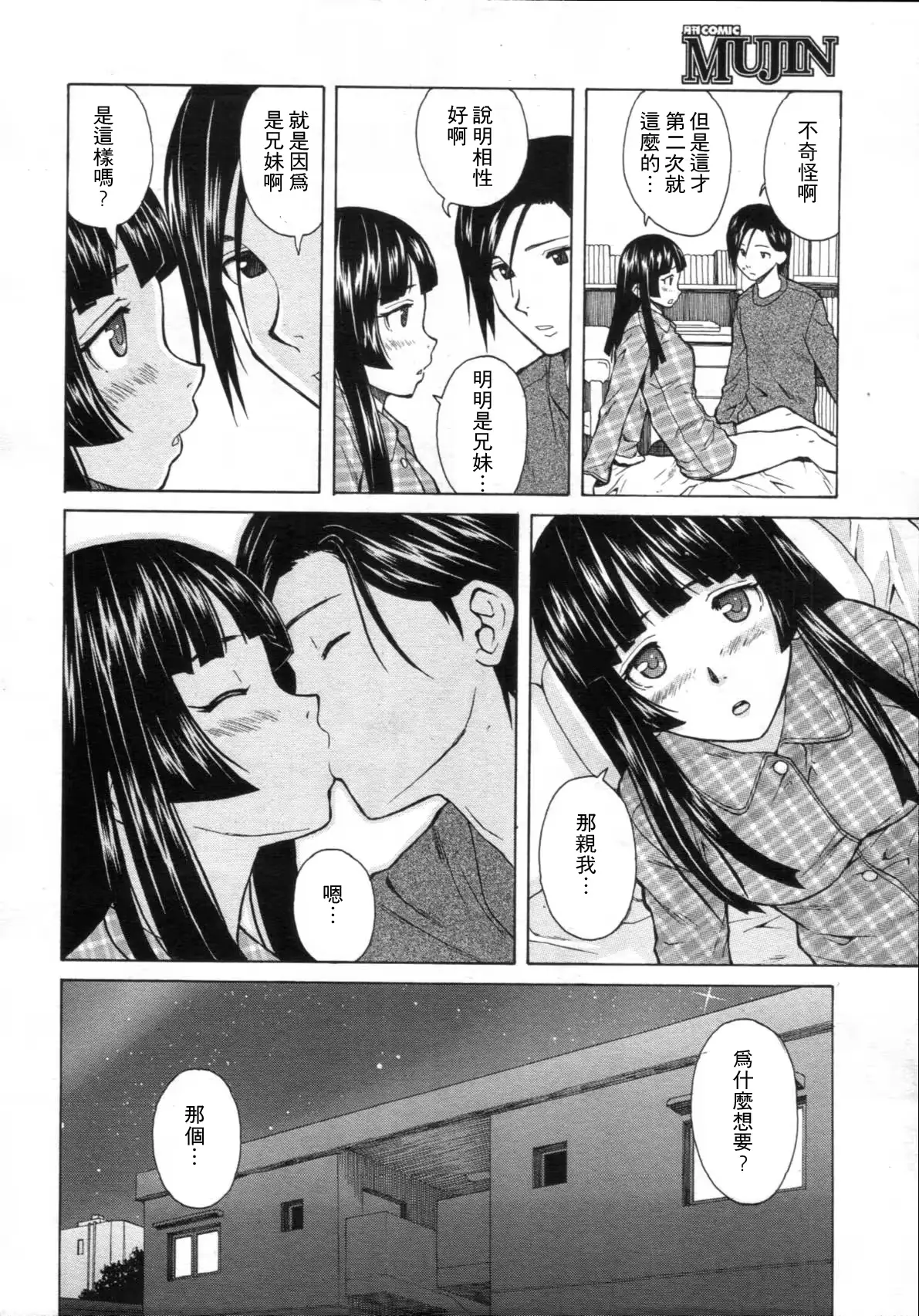 웹툰 이미지 22