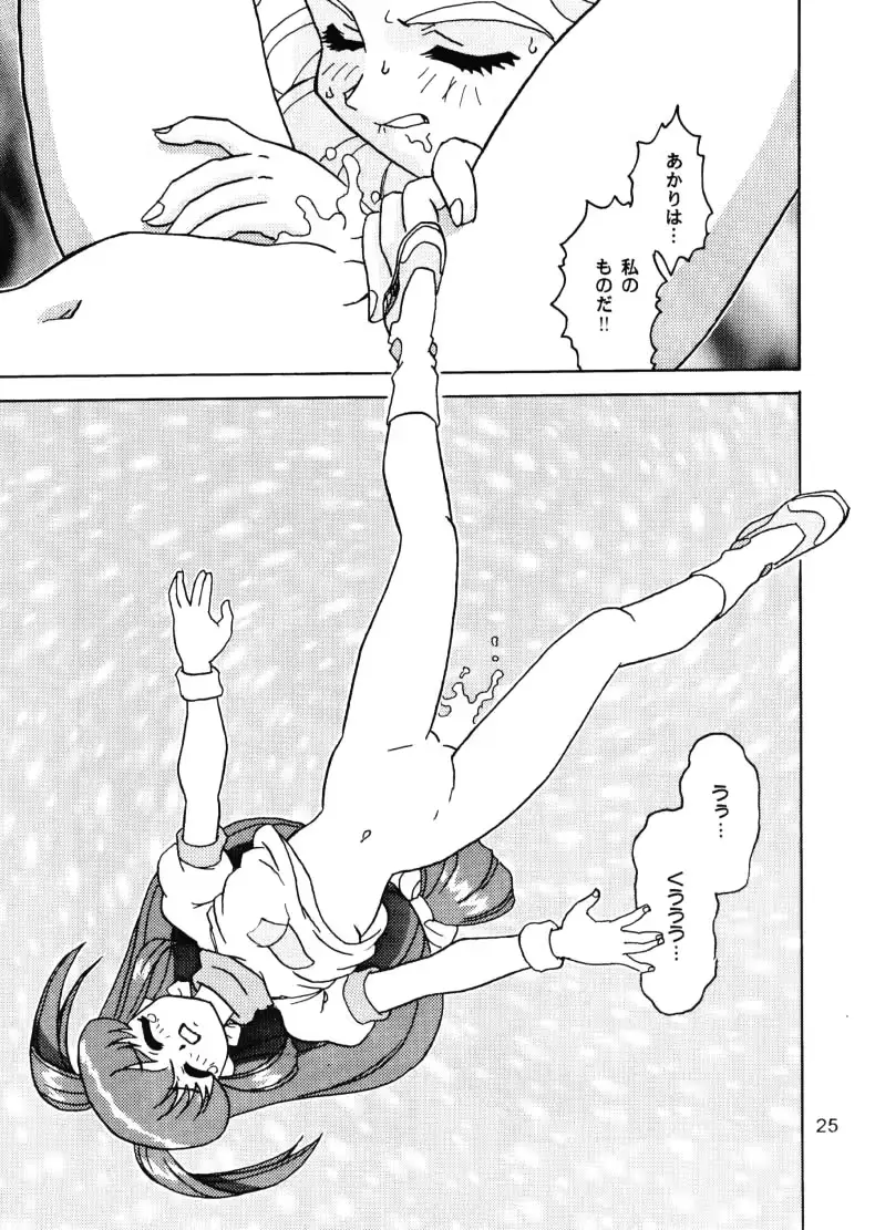 웹툰 이미지 23