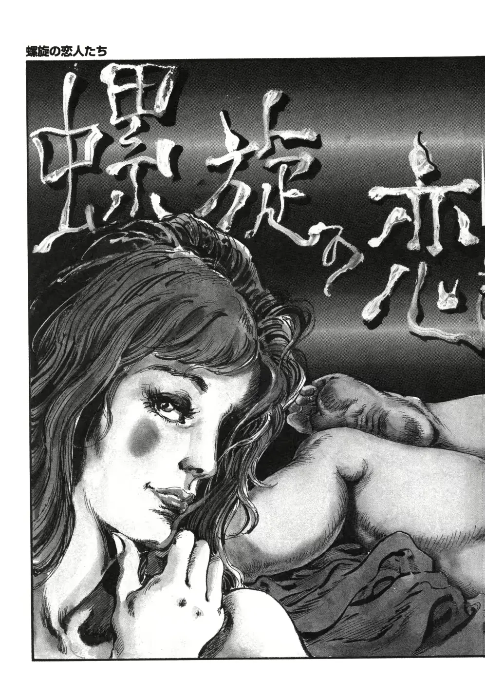 웹툰 이미지 134