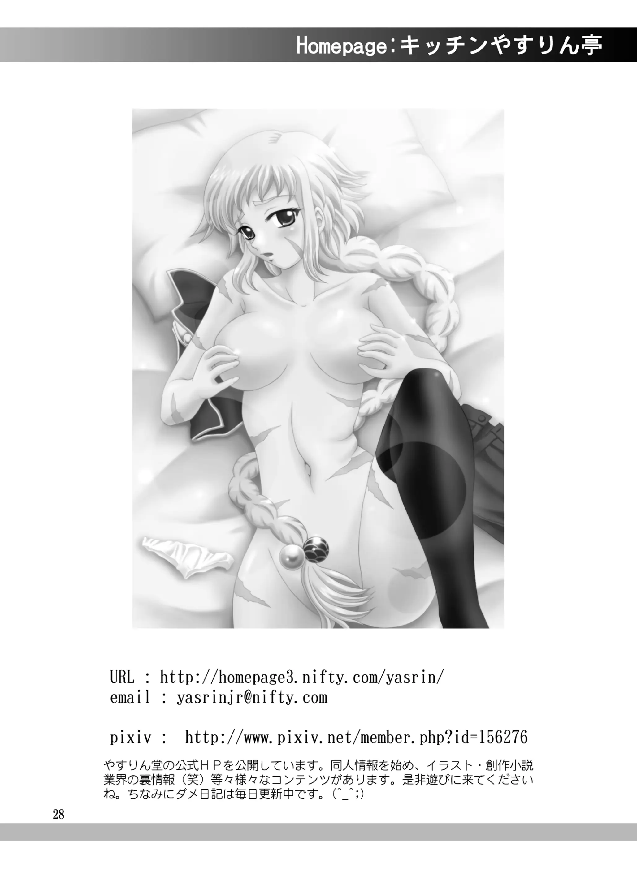 웹툰 이미지 26