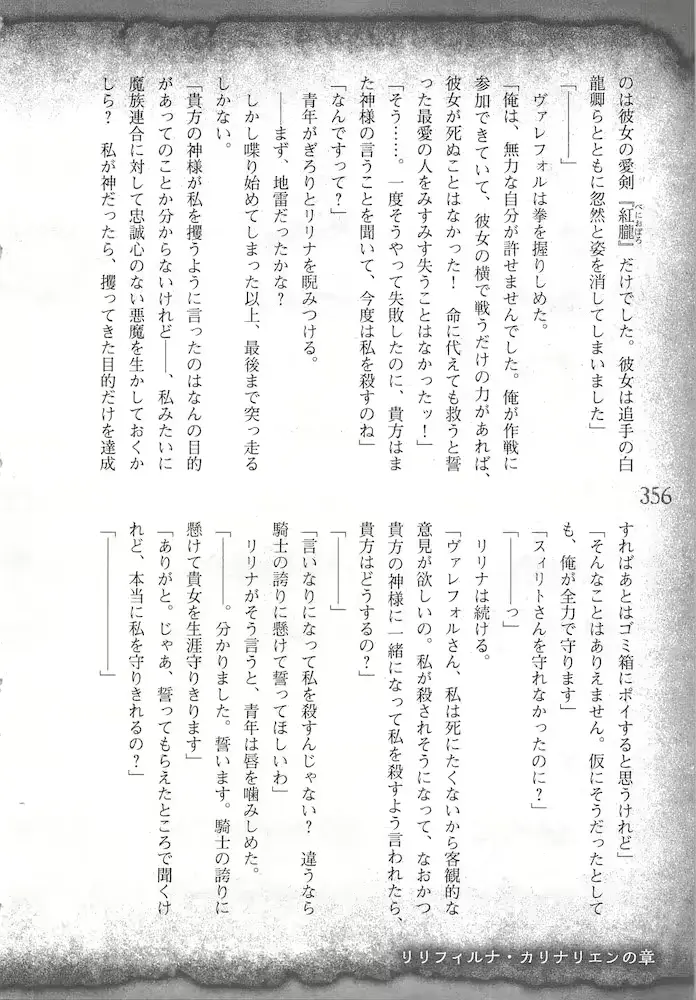 웹툰 이미지 358