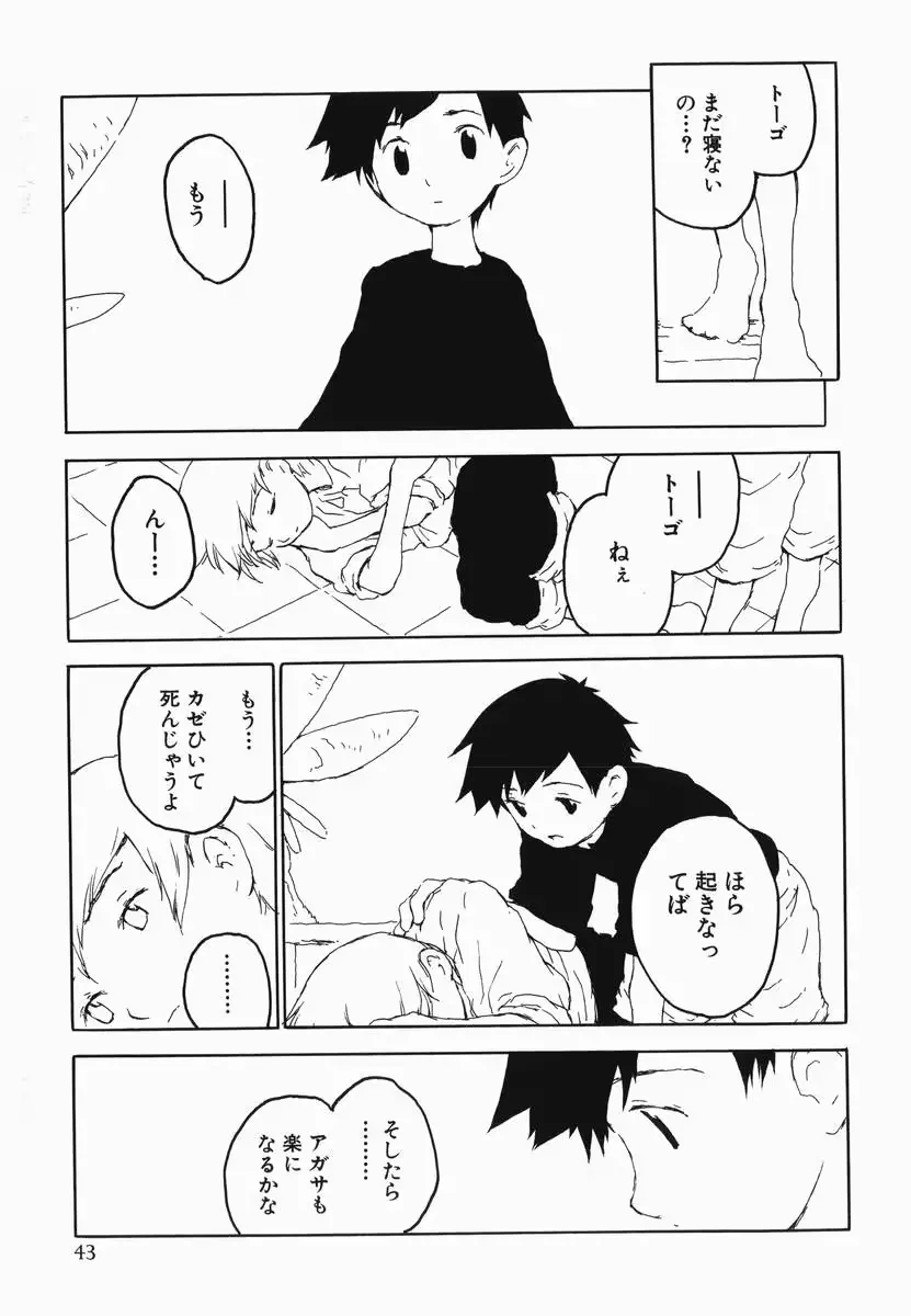 웹툰 이미지 46